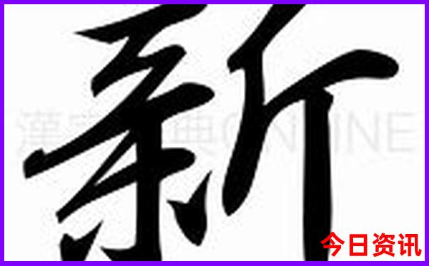安丘景区有哪些景点